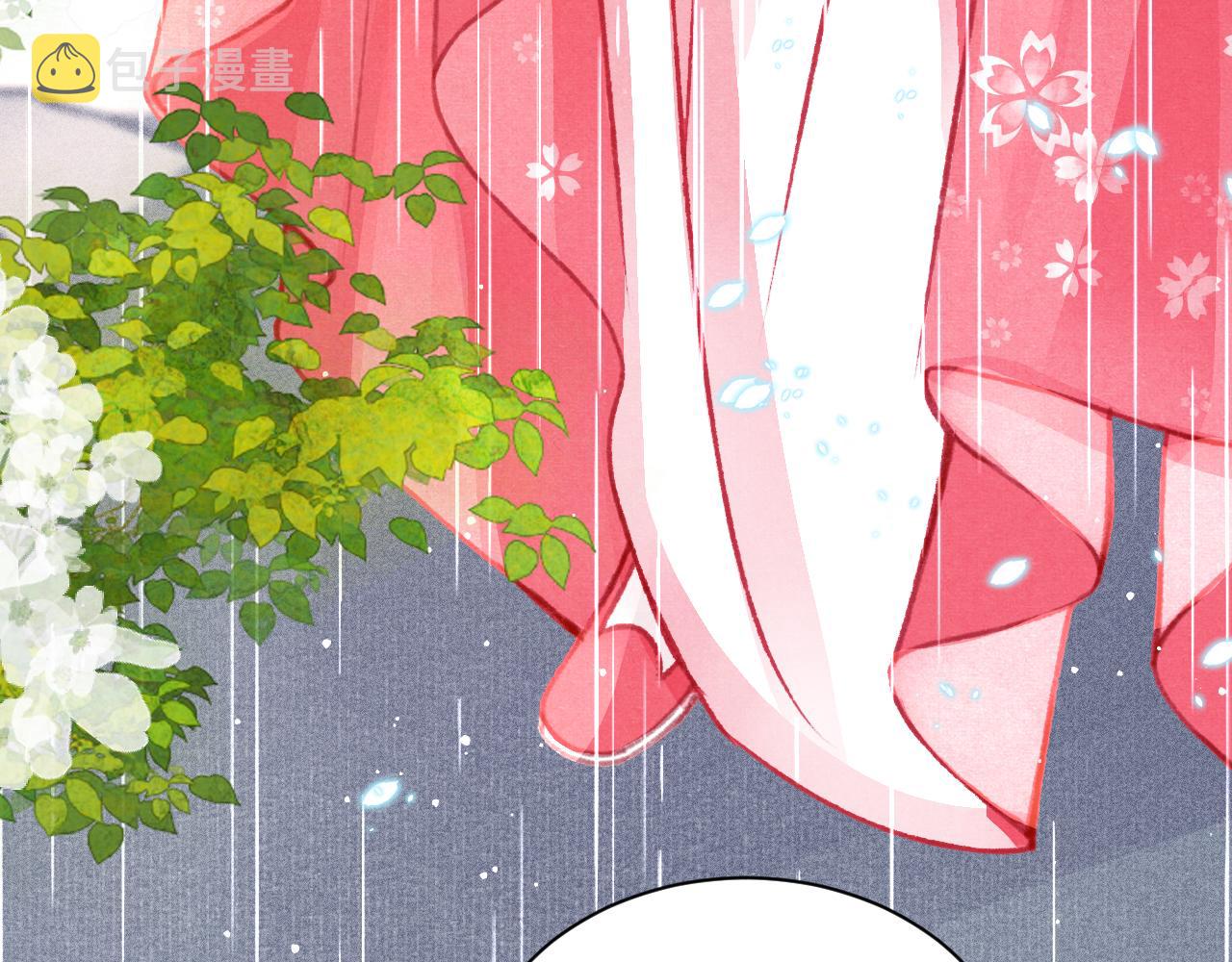 第31话 我教娘娘写字吧105