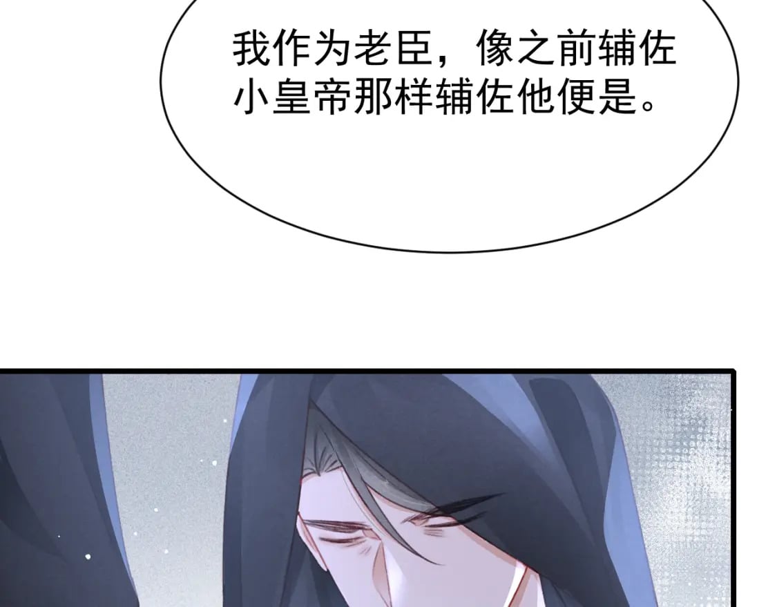 第74话 背后指使96