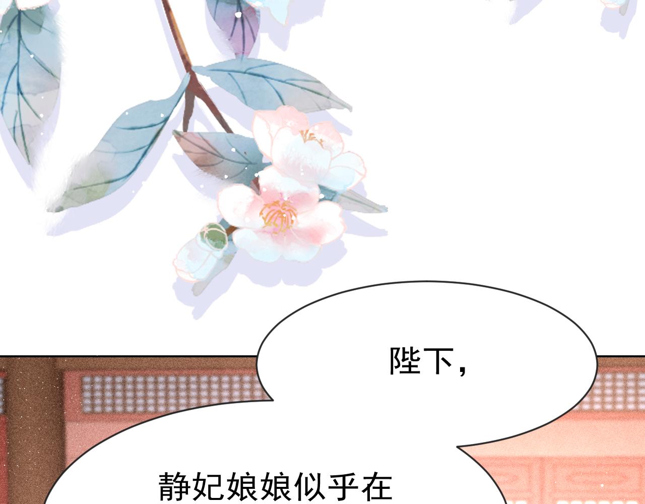 第12话 在我面前装中毒？111