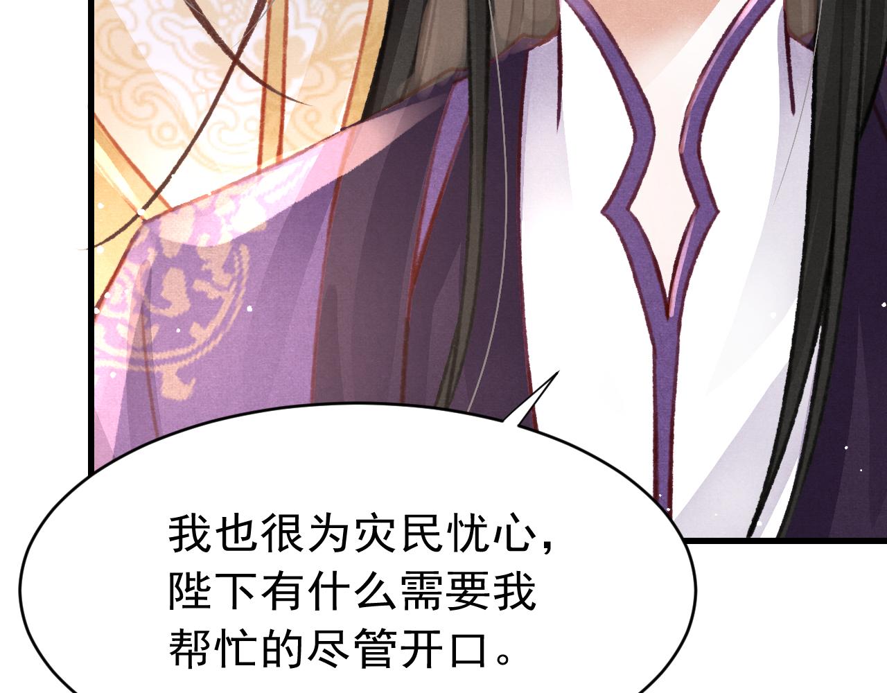第37话全员搞事？50