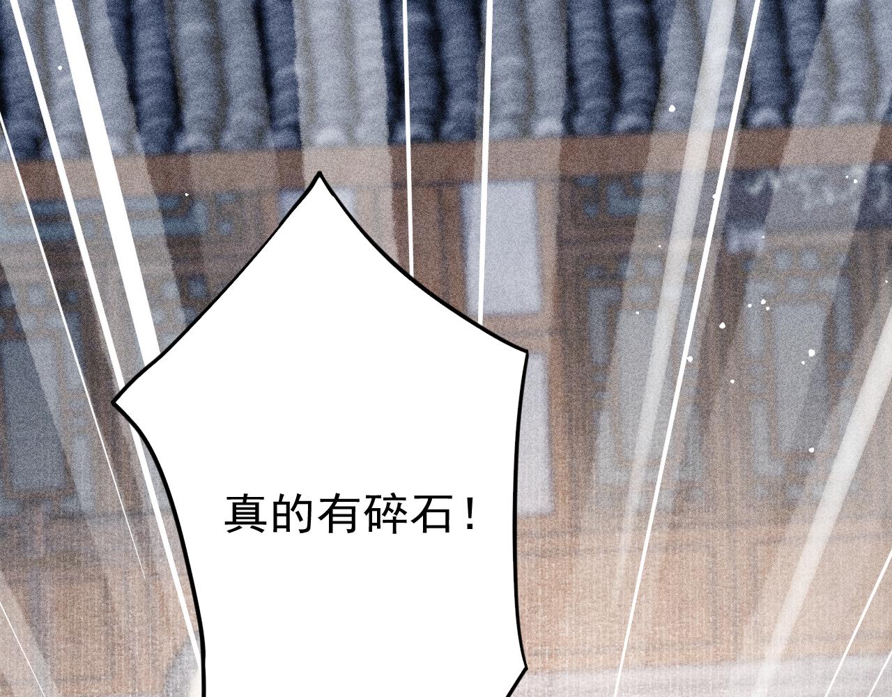 第35话洪区的危机90