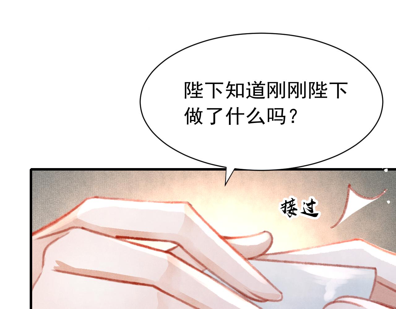 第23话 你刚刚喊我爸爸63