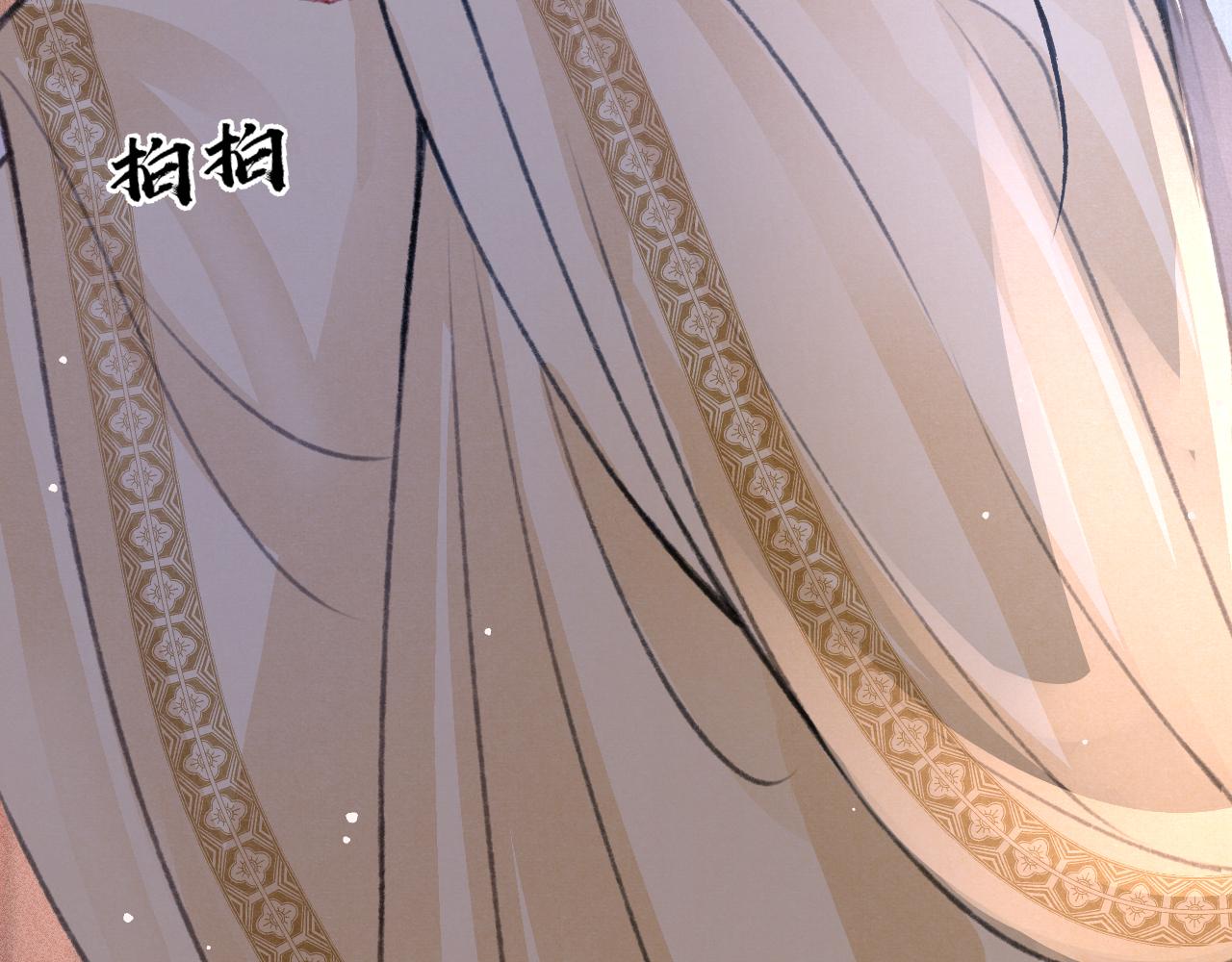 第32话 六皇子真是温柔46