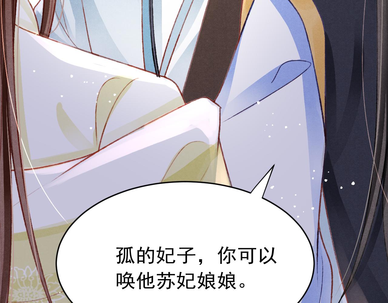 第45话 他是谁？65