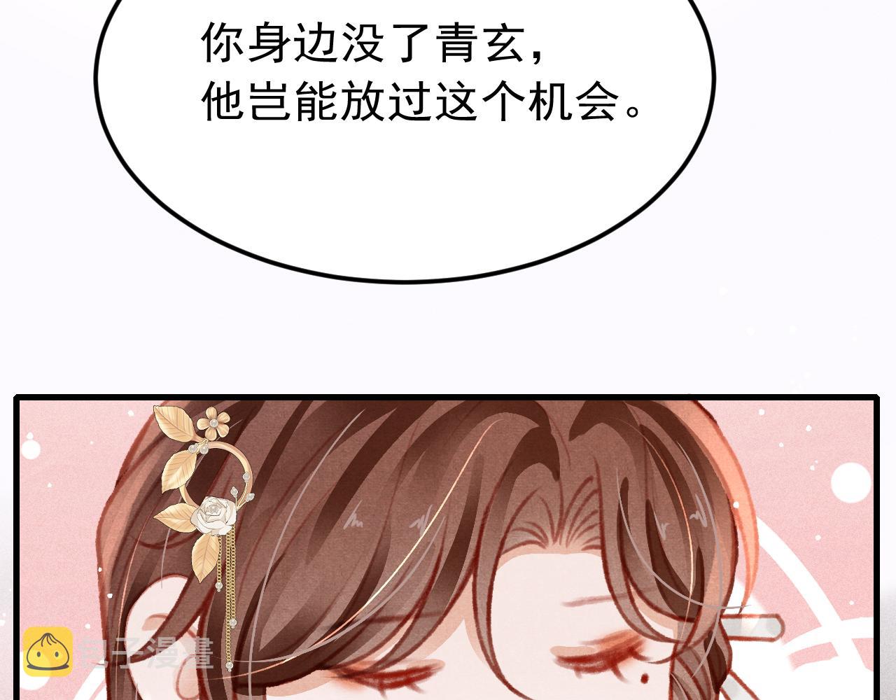 第33话 同吃同住 形影不离103