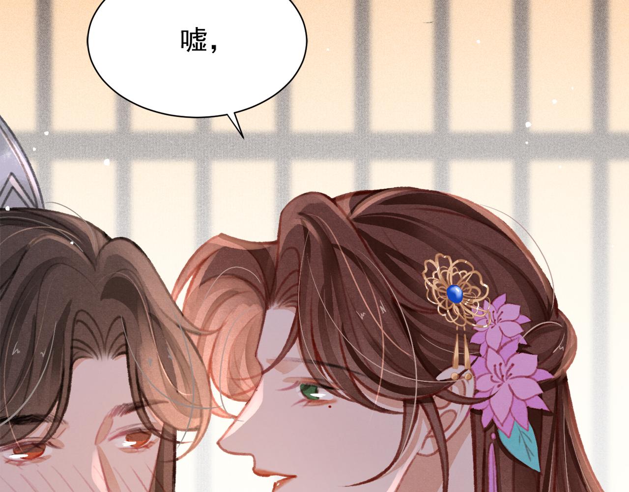 第21话 苏开霁，危35