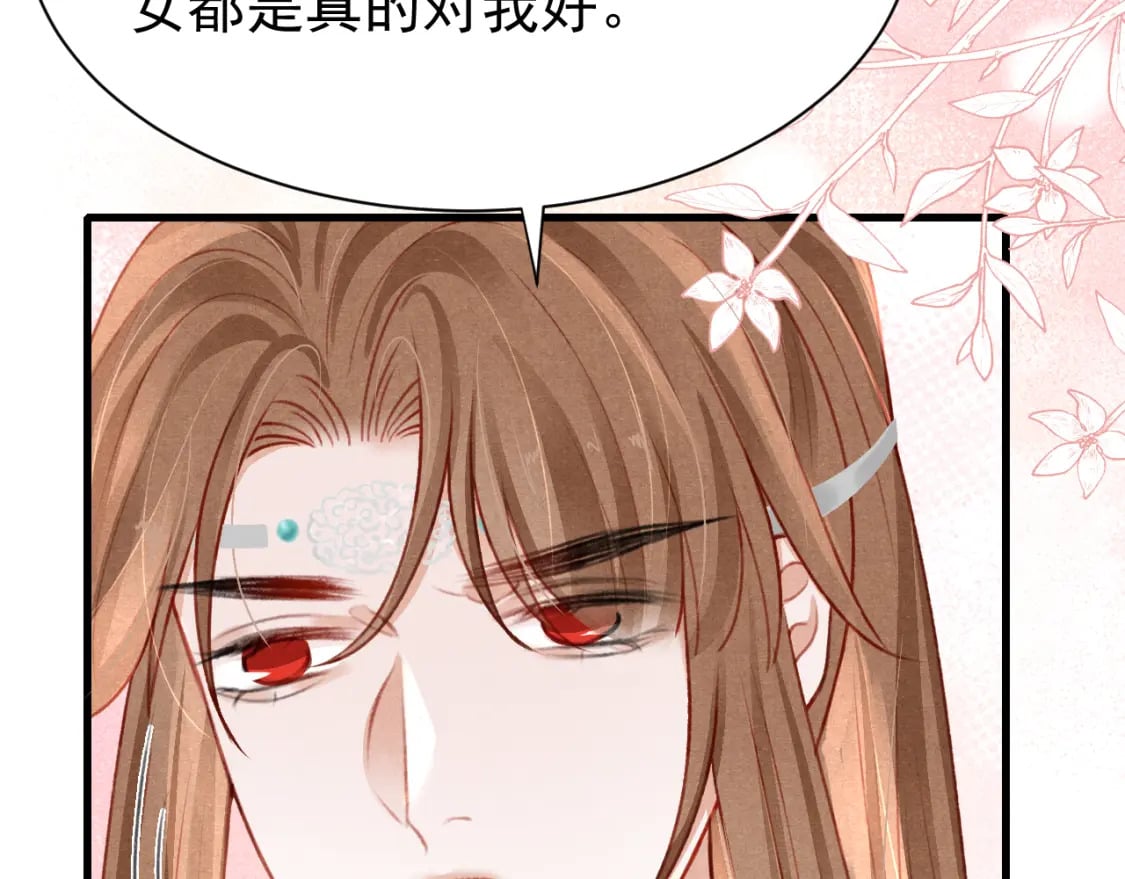 第72话 苏哥哥41