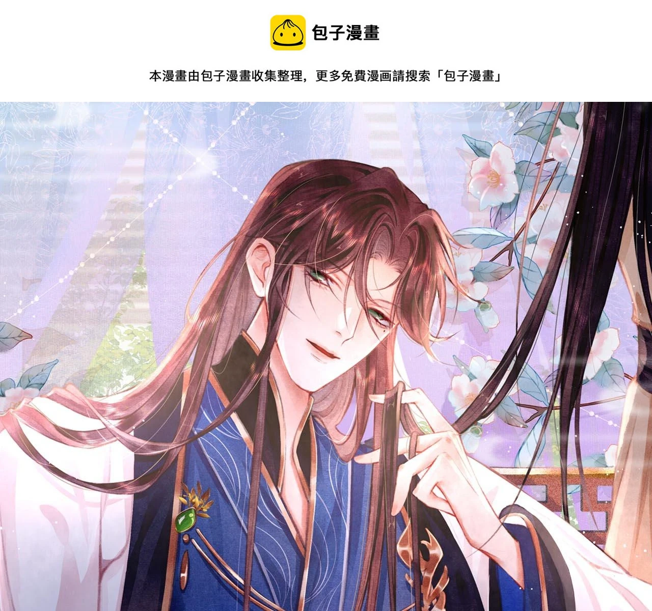 第69话 朝堂挑拨0