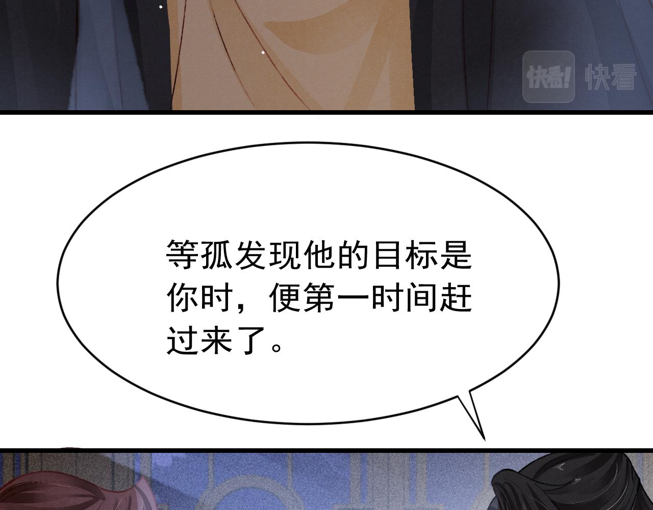 第43话真香定律38