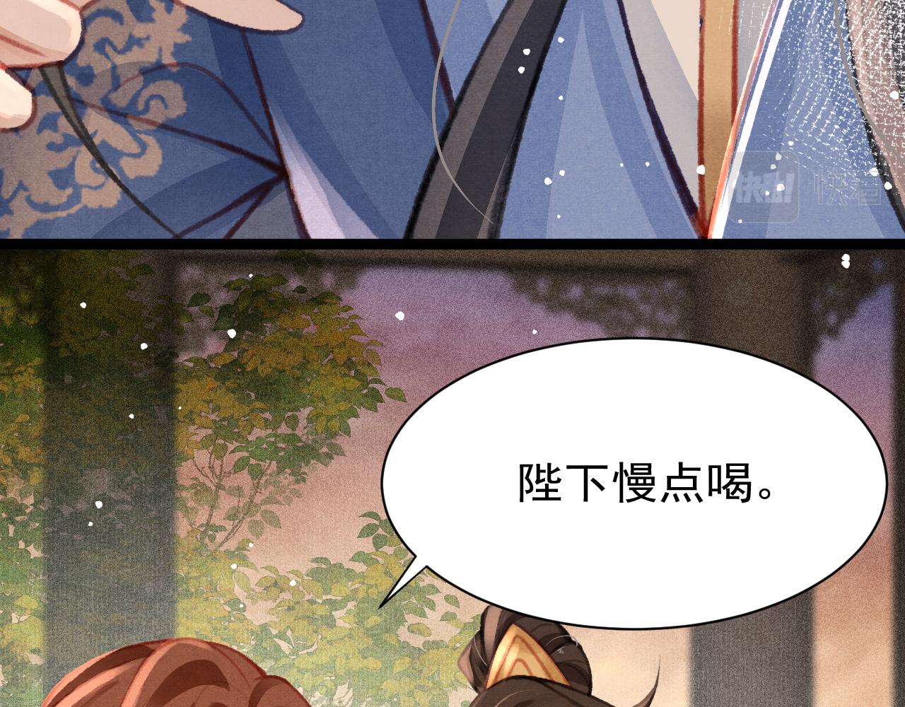 第24话 酒后吐真言47