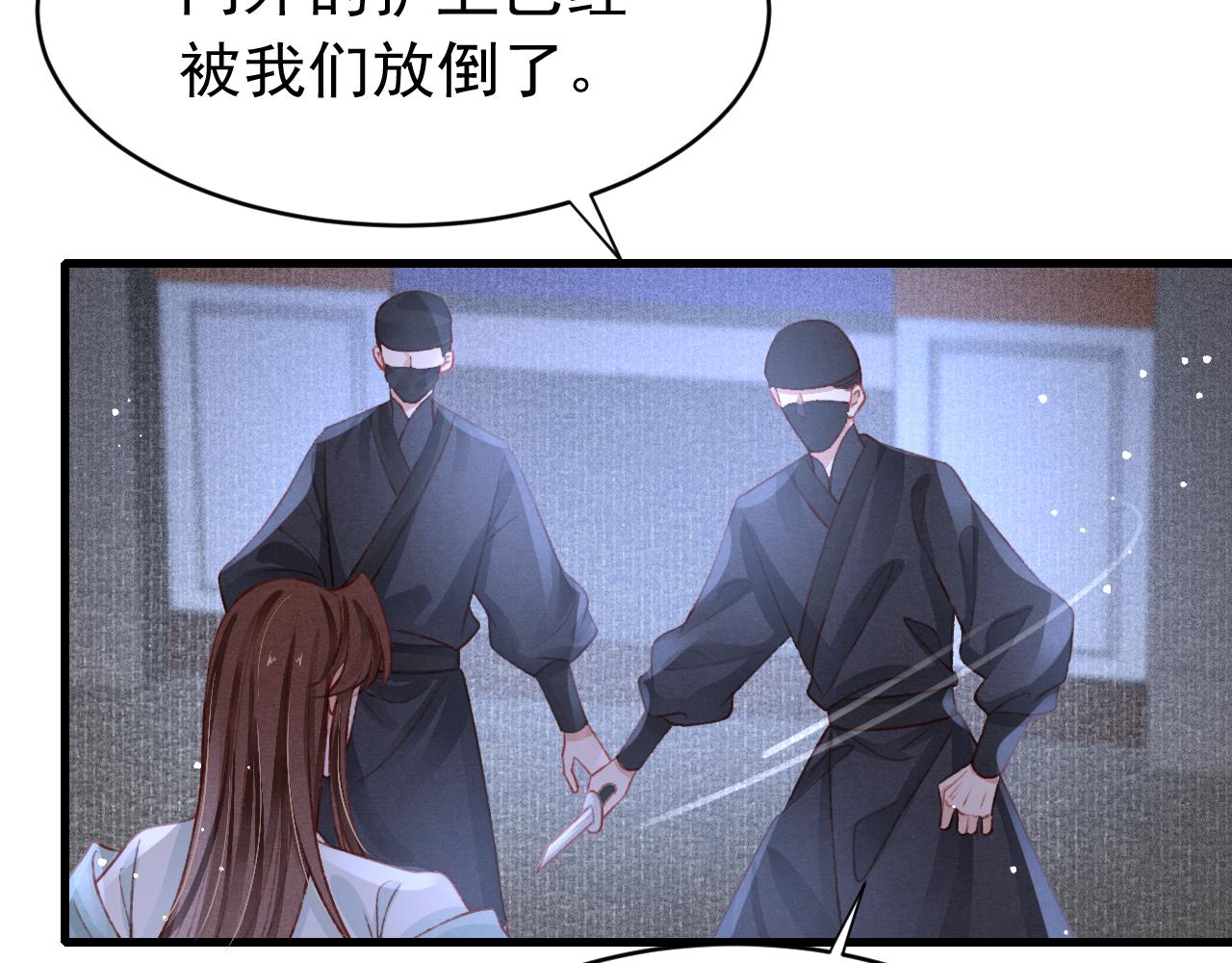 第42话调虎离山70