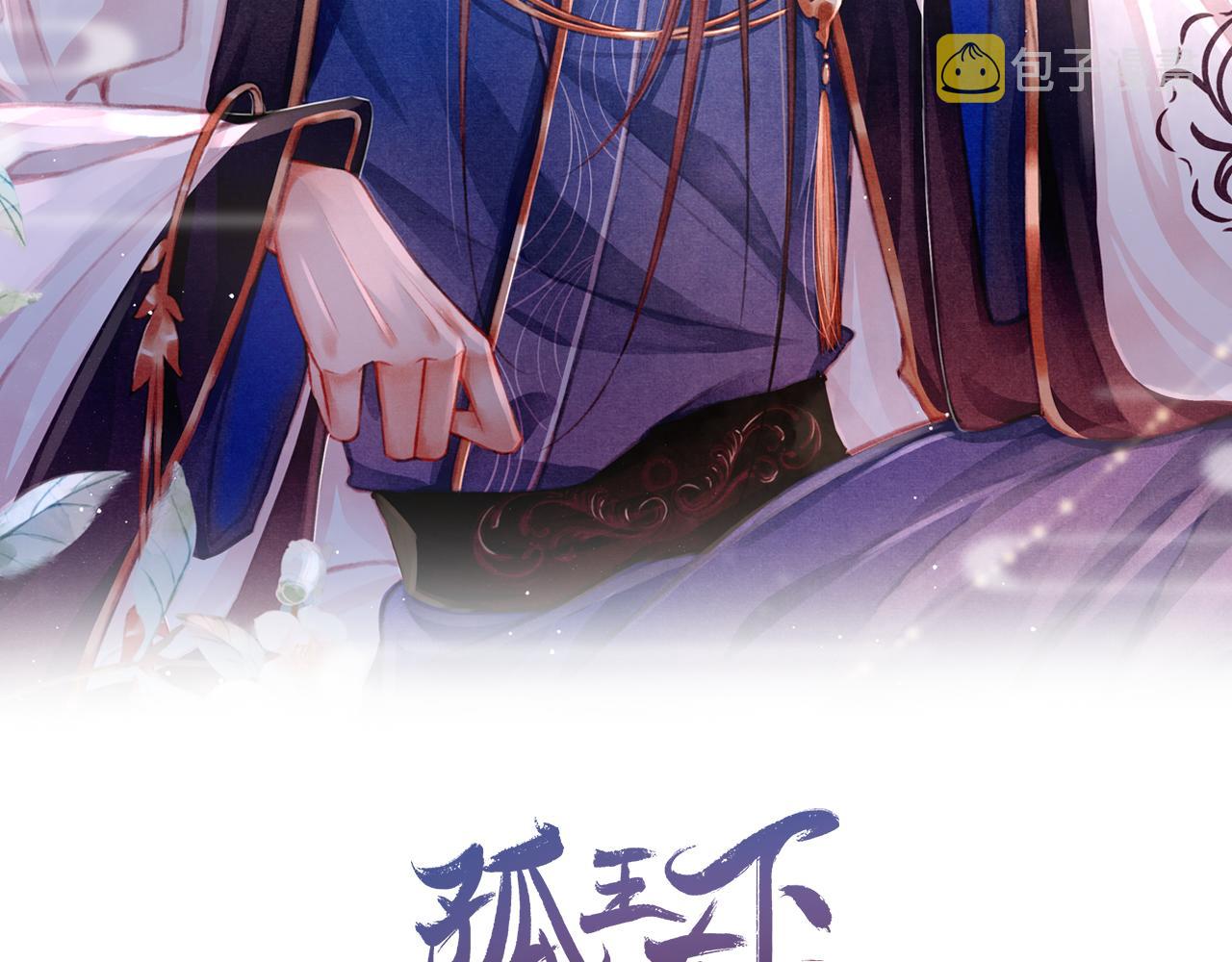 第16话 在古代表演魔术？1