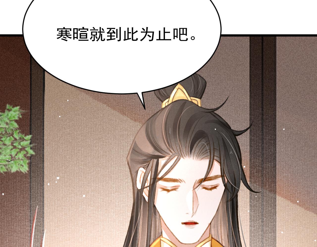 第35话洪区的危机54