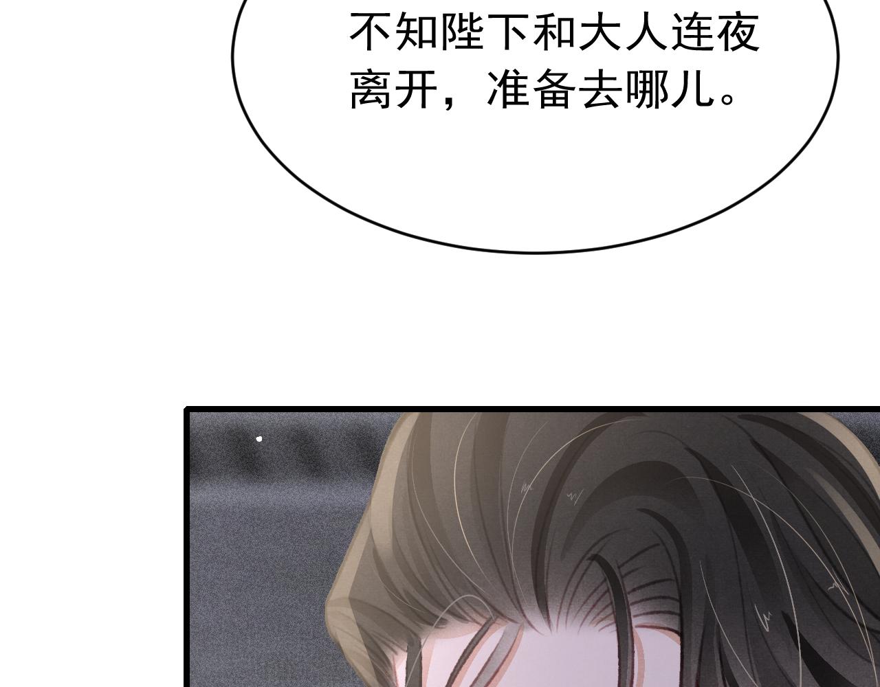 第40话口出狂言47