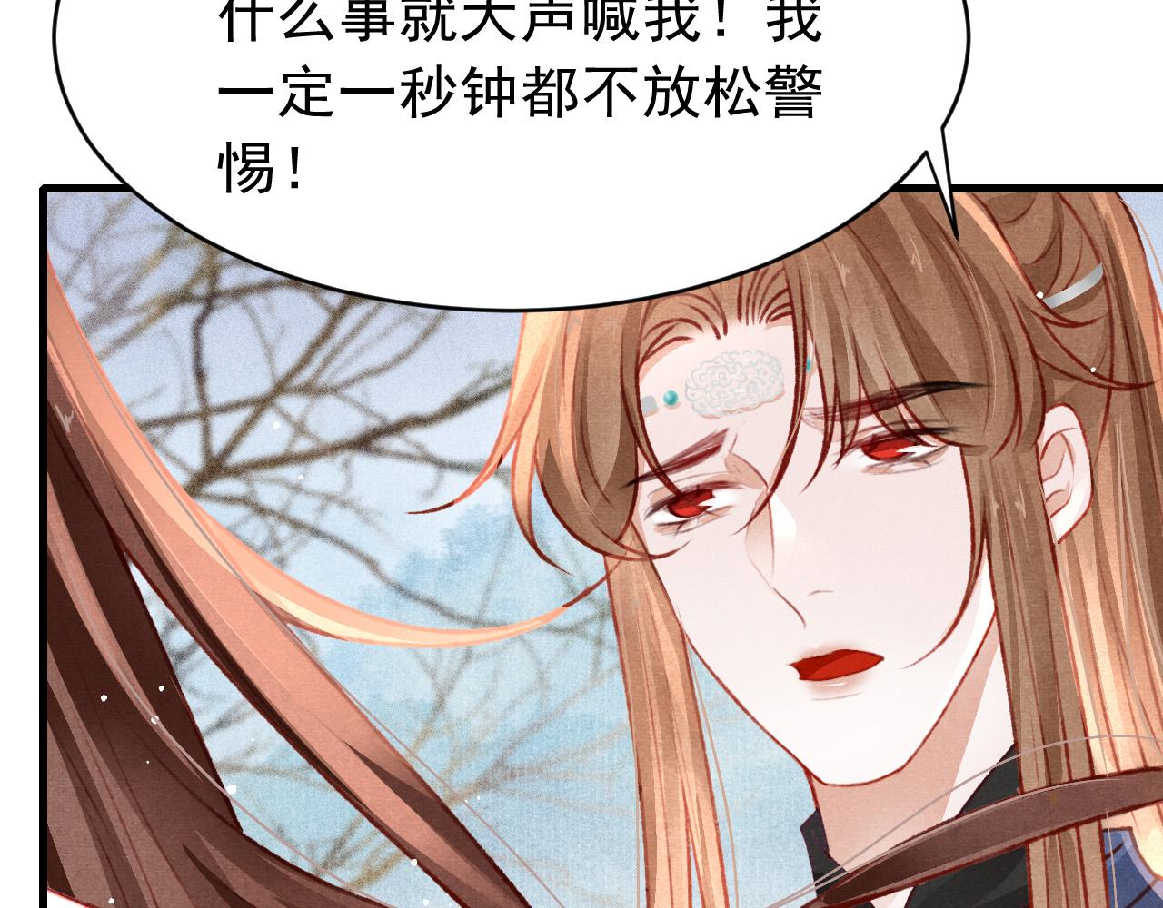 第58话 出师不利45