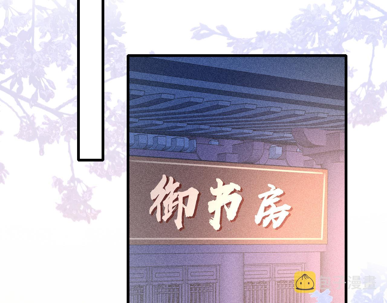 第46话 景·护妻·祀15