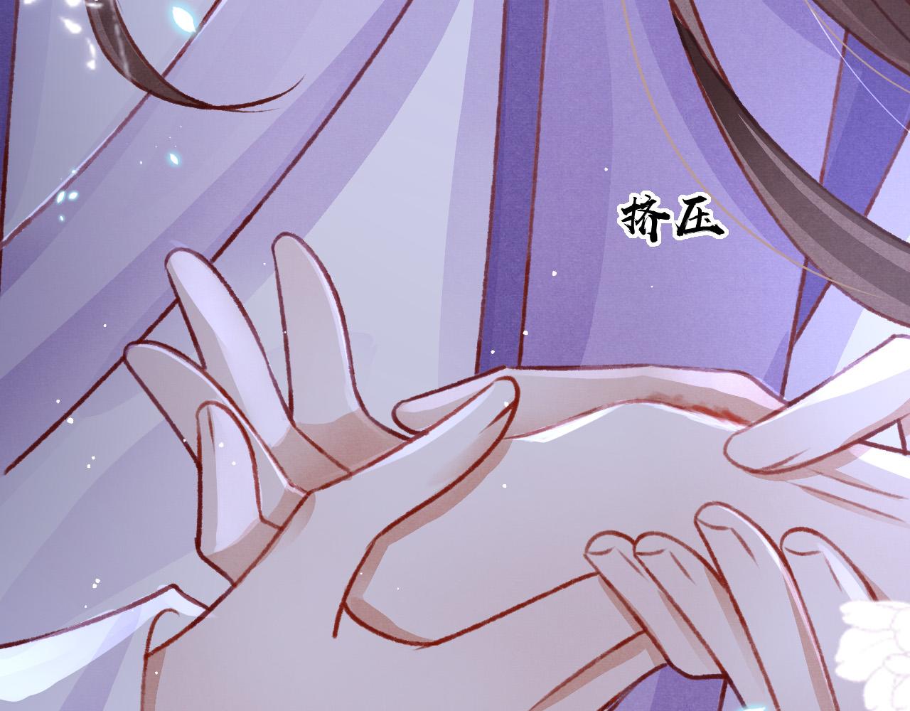 第59话 遭人暗算62