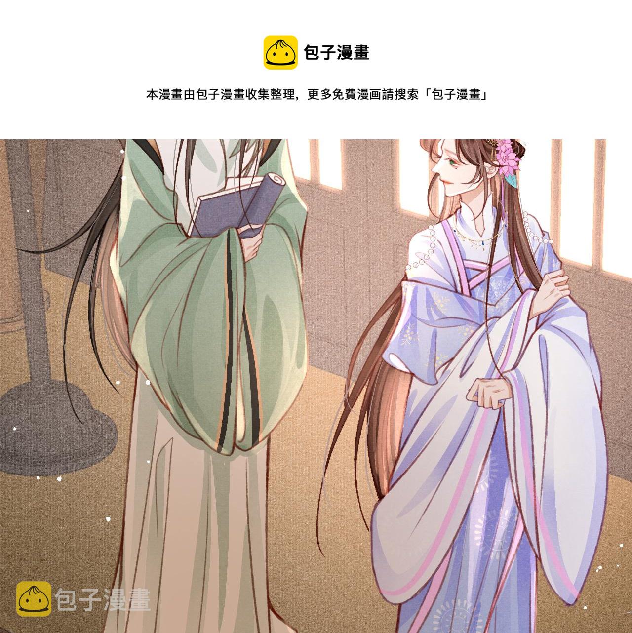 第21话 苏开霁，危48