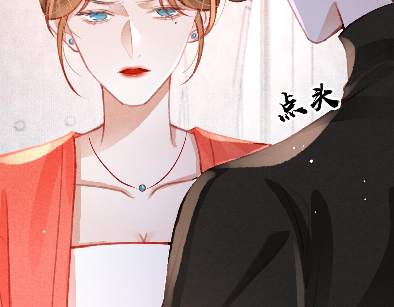 第27话 苏开霁的告白53