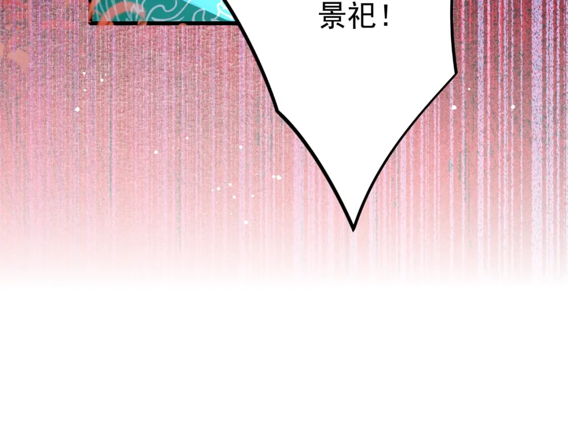 第77话 不慎中箭23