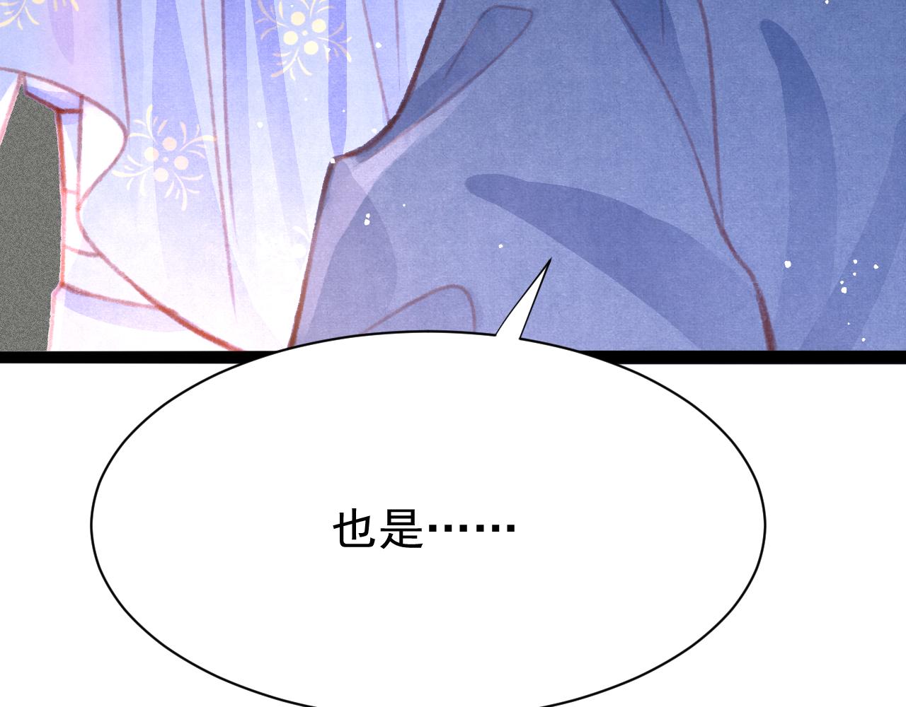 第22话 刺咽法再度出现63