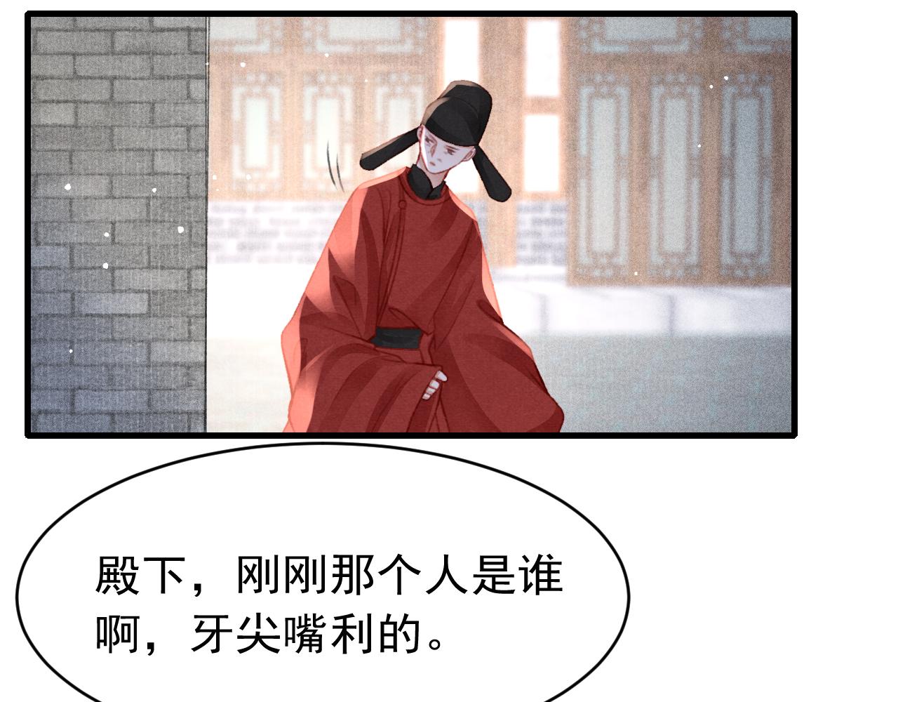 第37话全员搞事？7