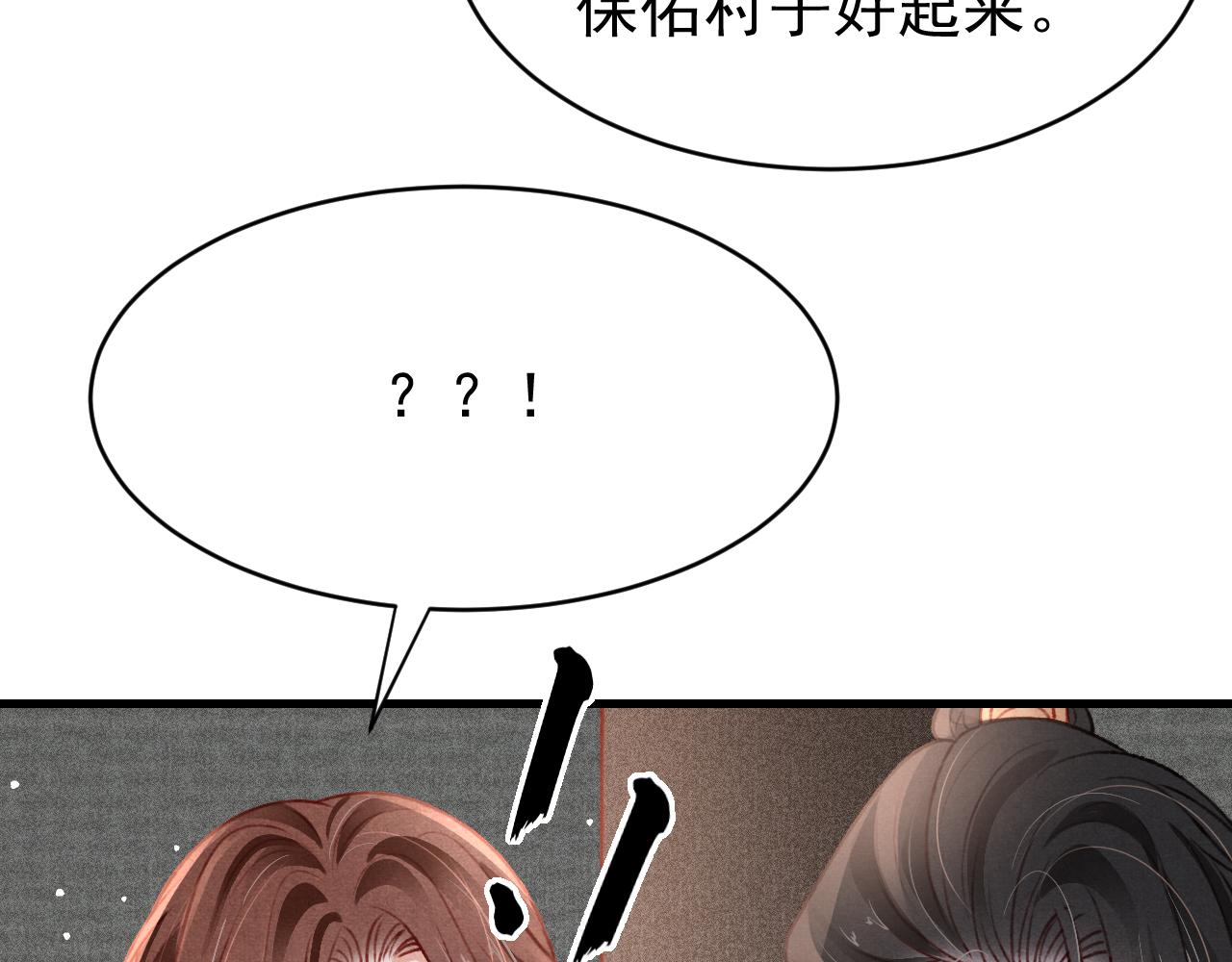 第58话 出师不利83