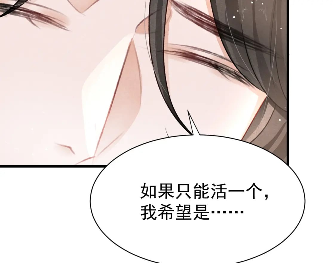 第78话 合力解危71