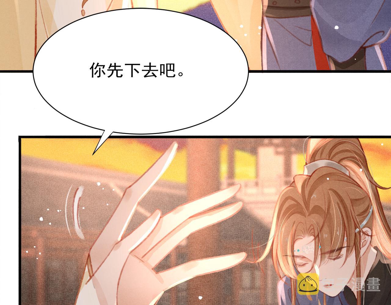 第21话 苏开霁，危93