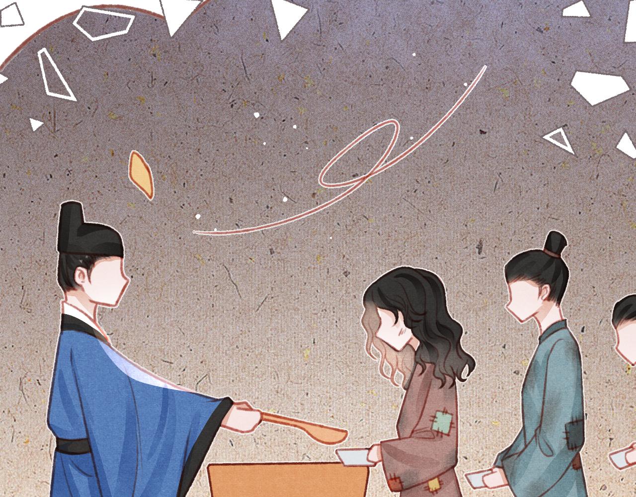 第31话 我教娘娘写字吧37