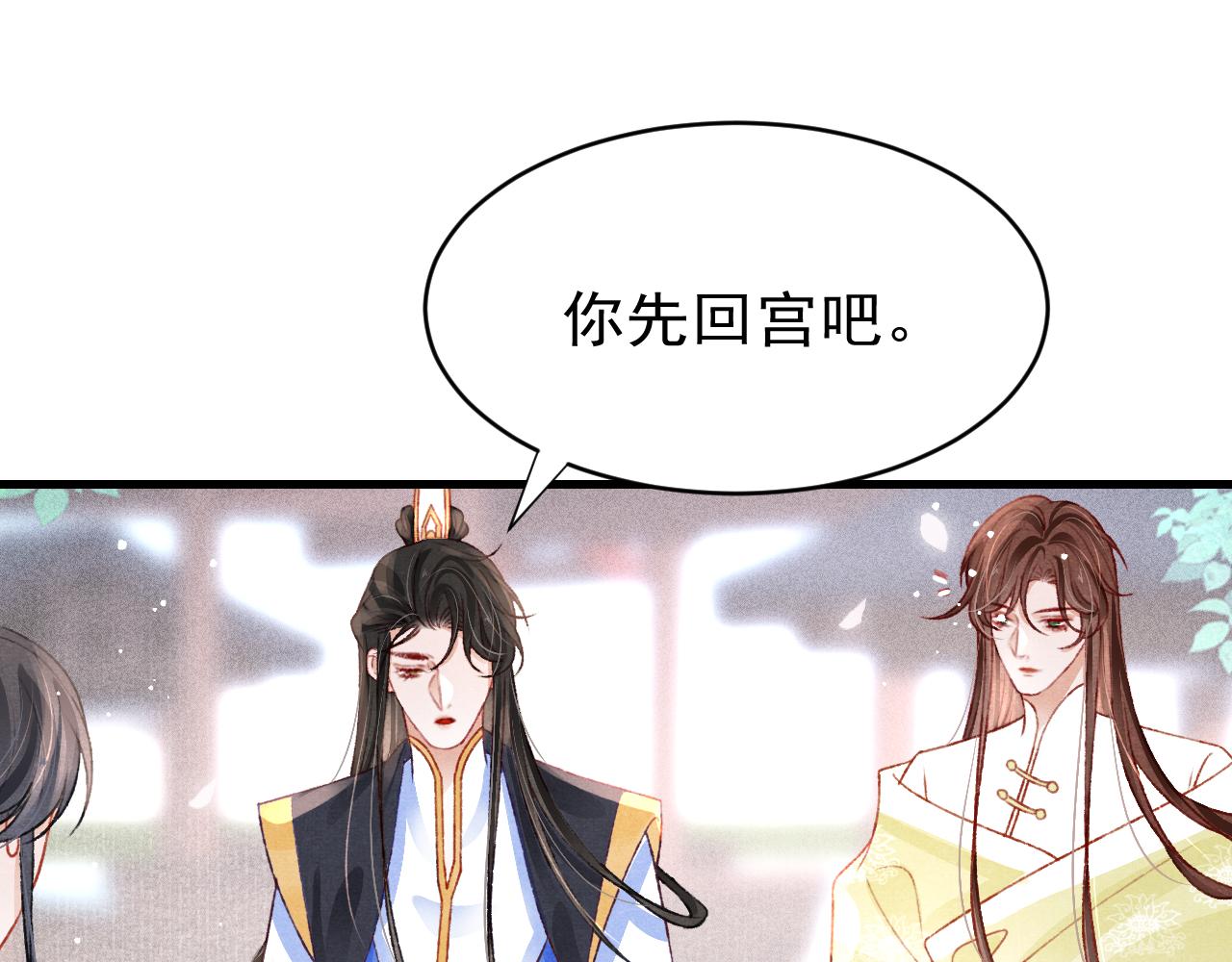第45话 他是谁？84