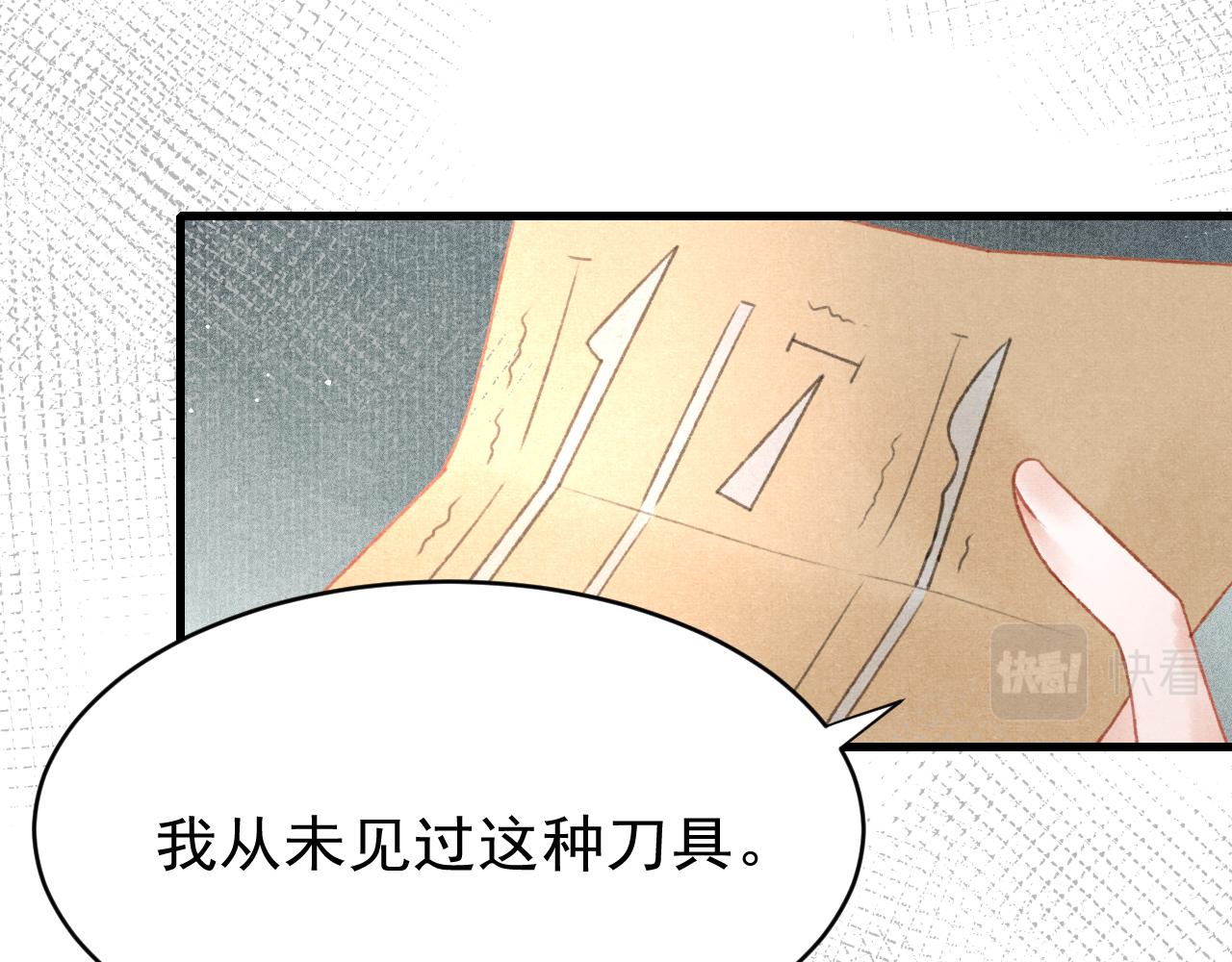 第37话全员搞事？94