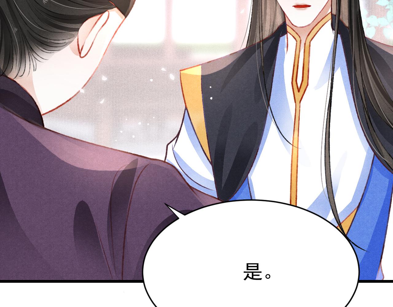 第45话 他是谁？38