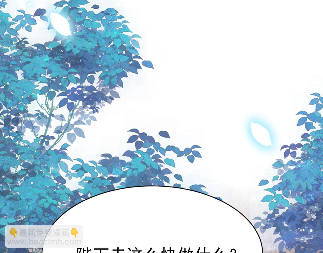第69话 朝堂挑拨17