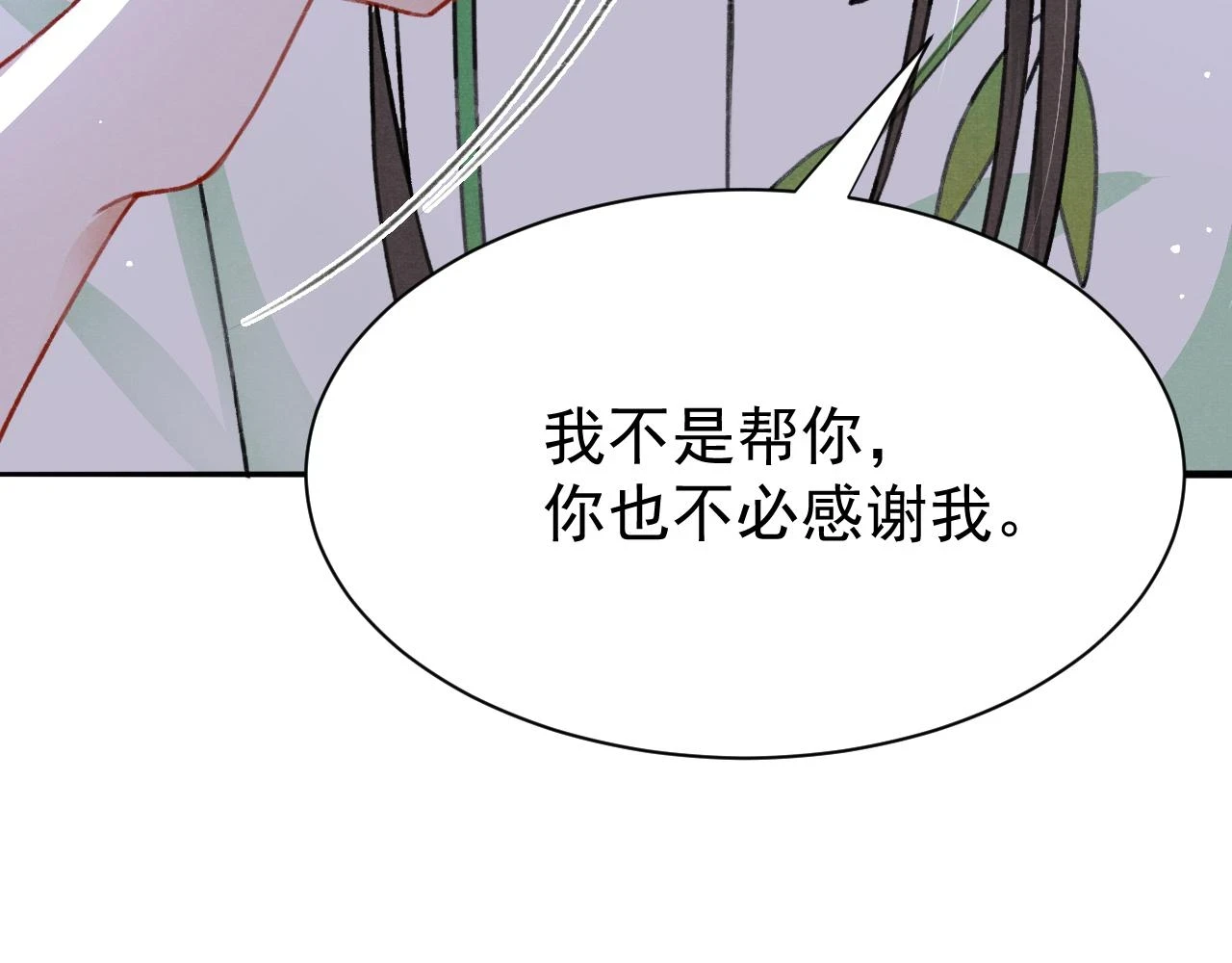 第67话 催婚袭来25
