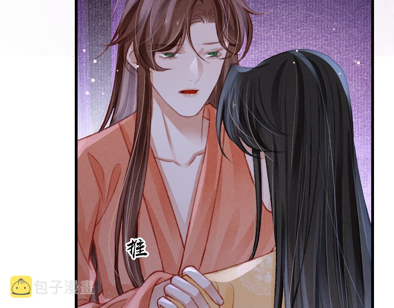 第51话 心跳加速73