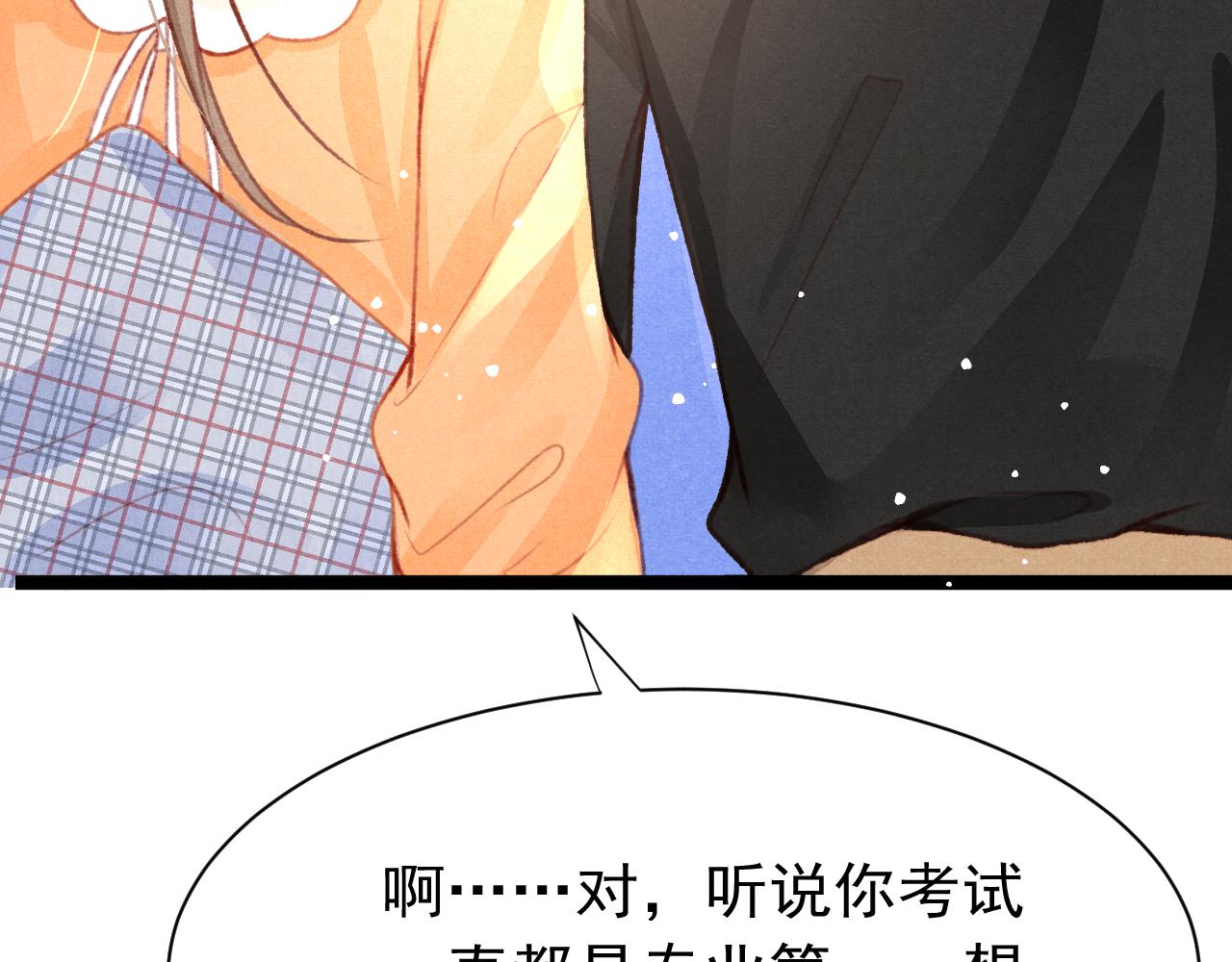 第25话 有没有一种可能？103