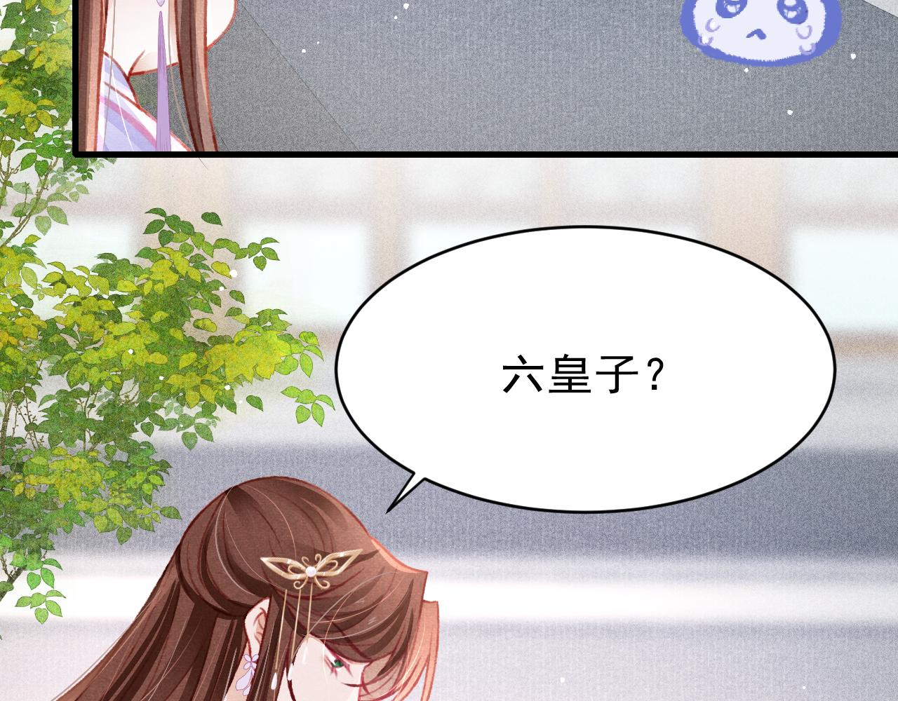 第52话 不知者无罪41