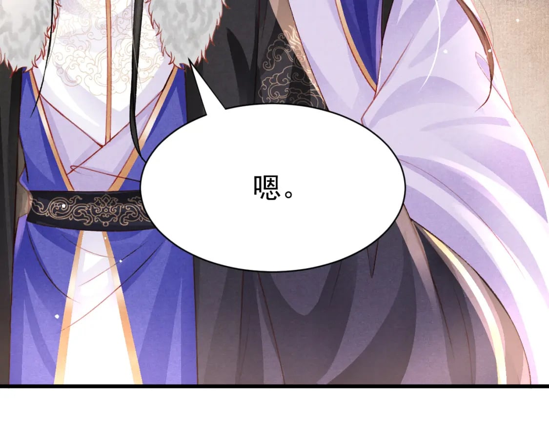 第80话 完结篇 - 白首不离54
