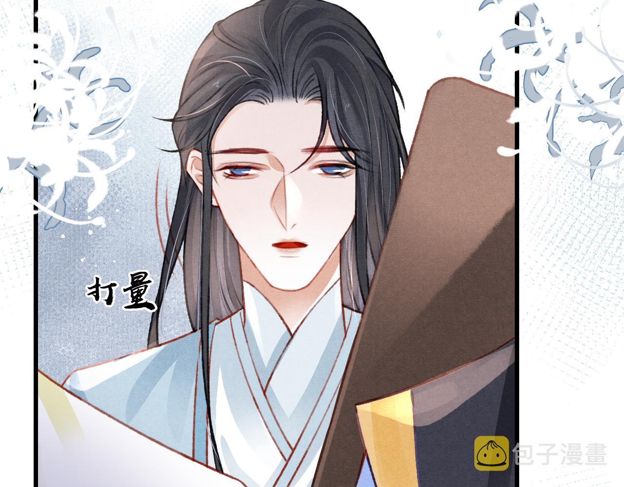 第45话 他是谁？60
