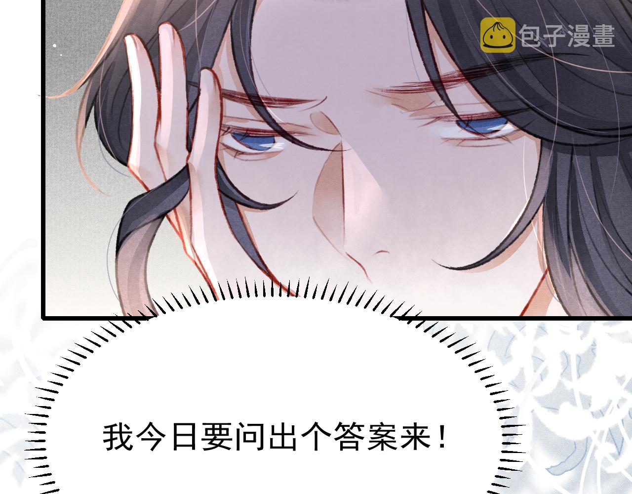 第54话 胡搅蛮缠12