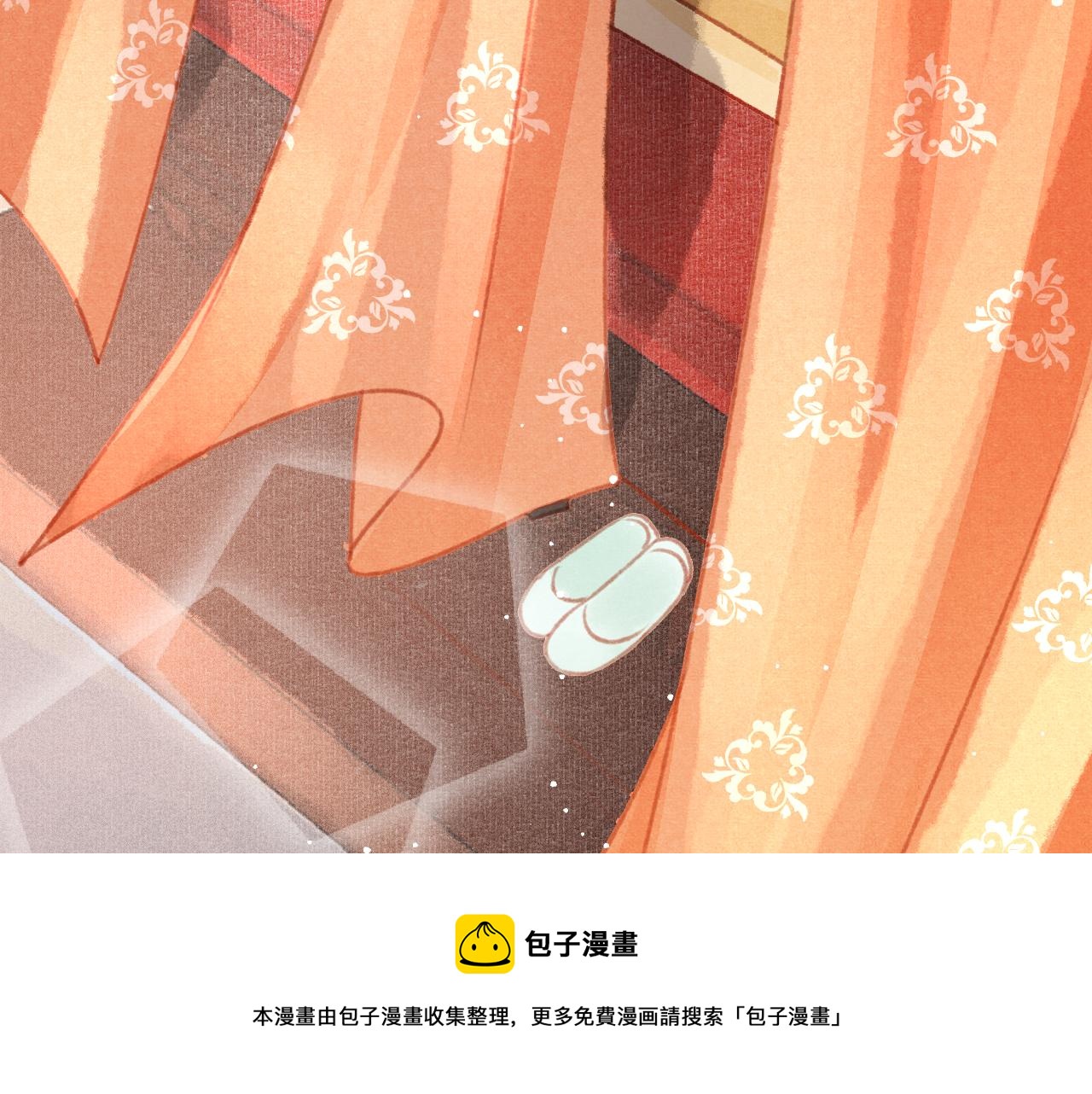 第27话 苏开霁的告白80