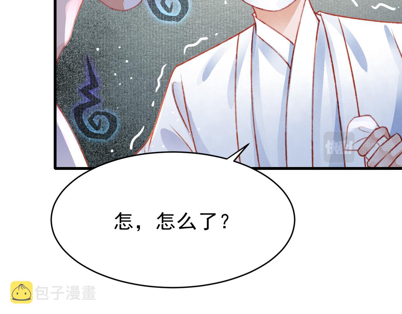第50话 口嫌体正直36