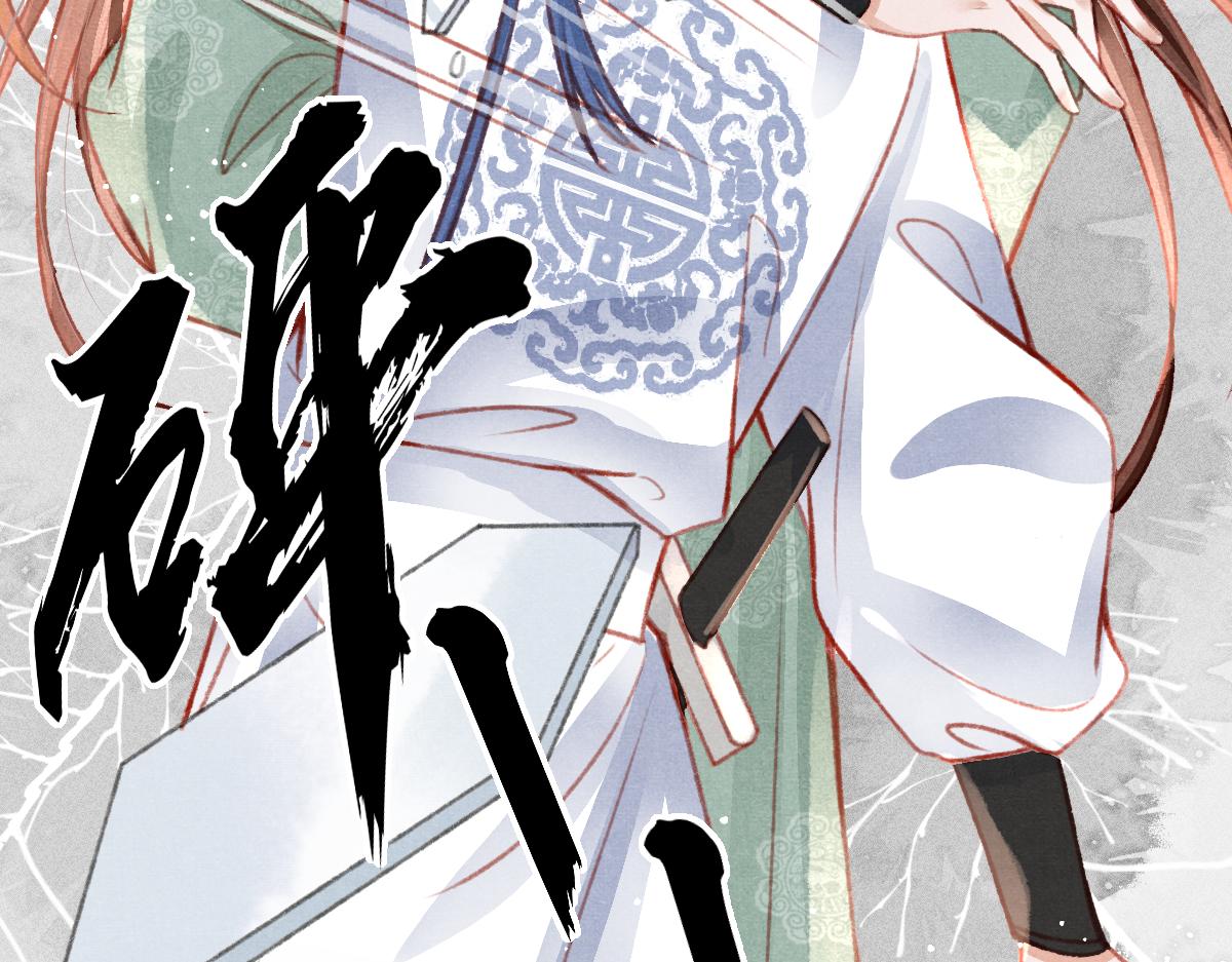第36话陛下的近卫24