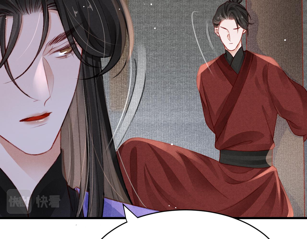 第58话 出师不利87