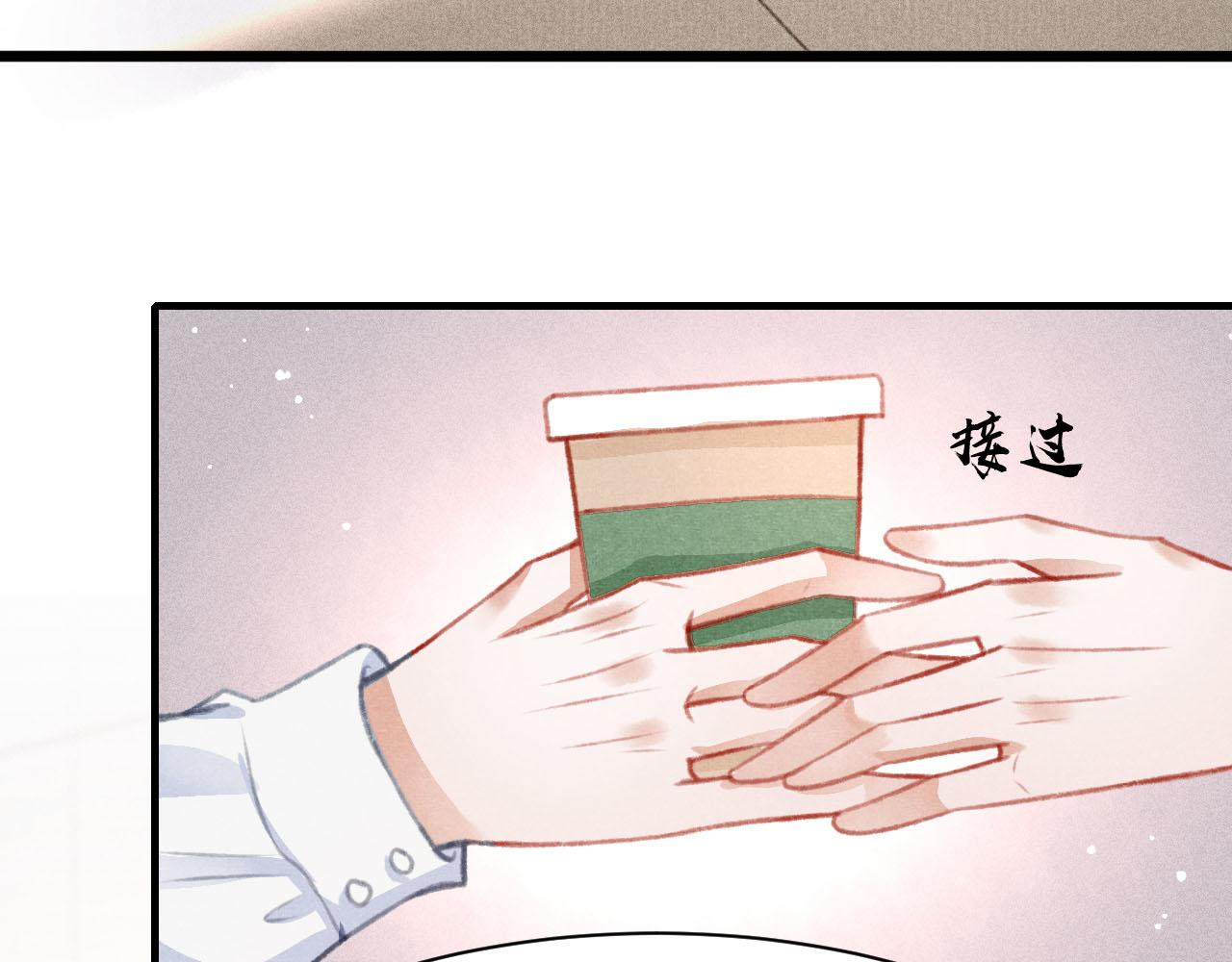第26话 还想要，得到他83