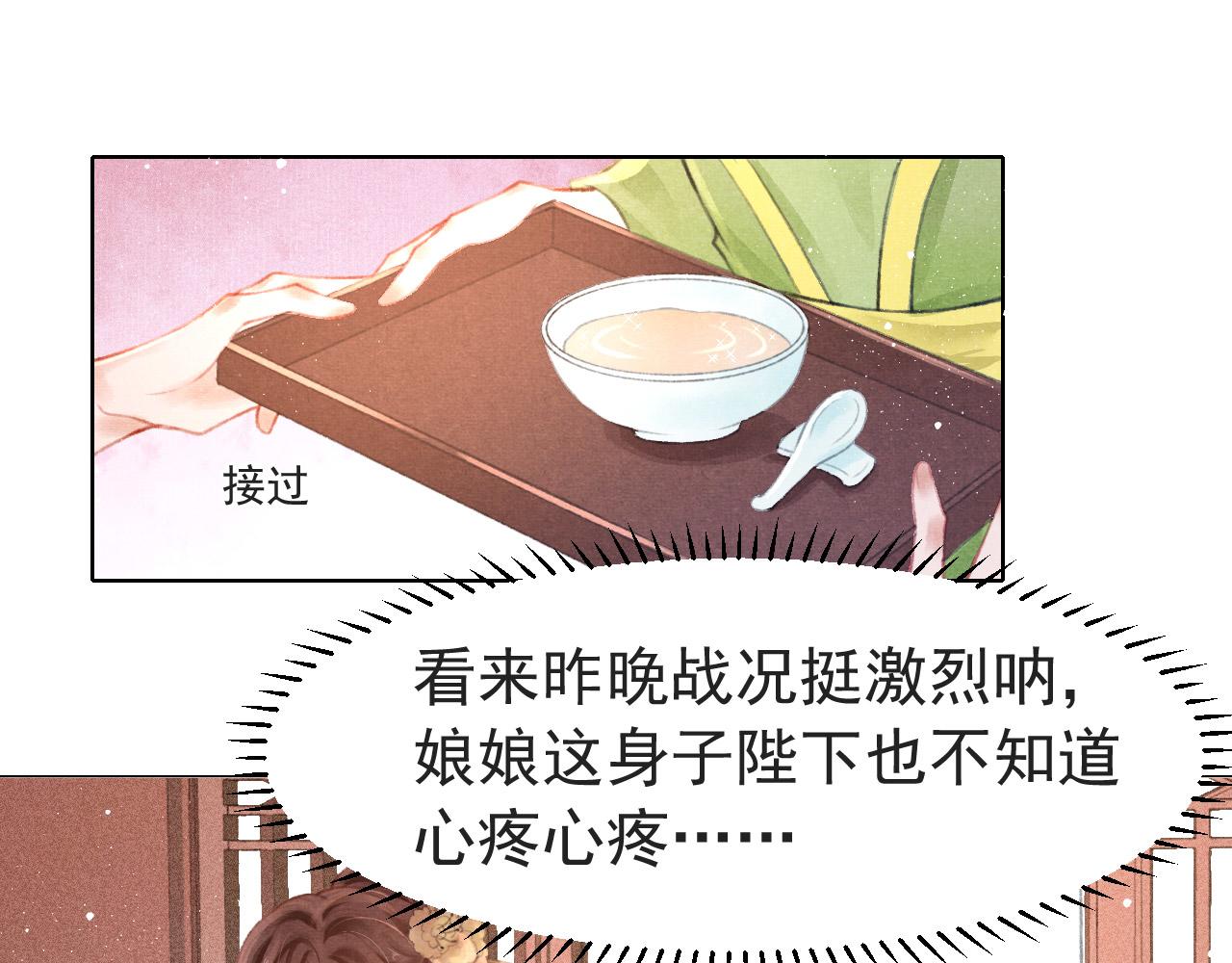 第6话 把他关起来！38