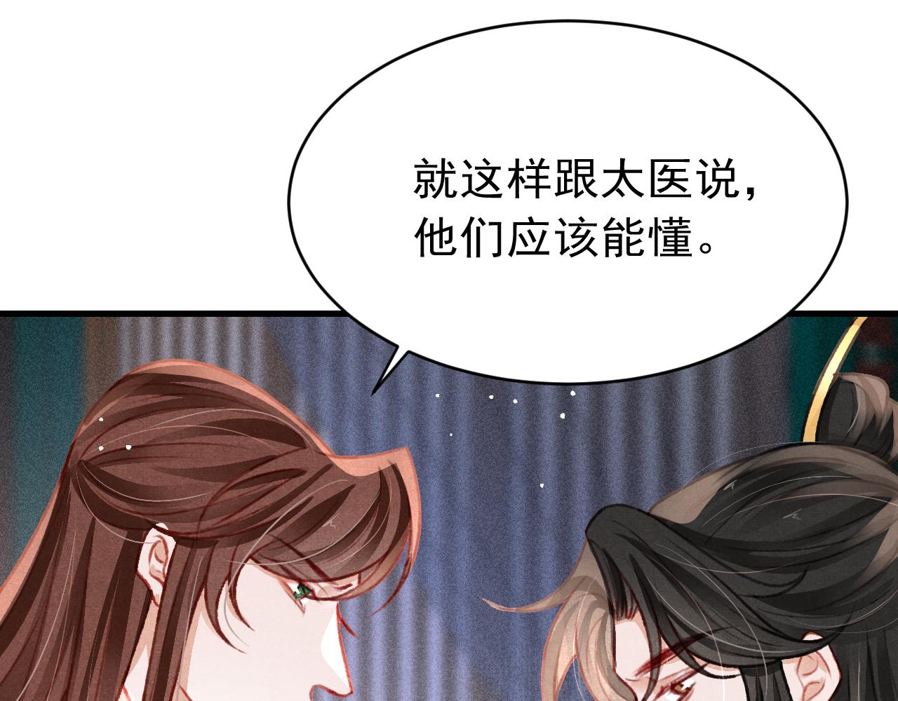 49 准备手术81