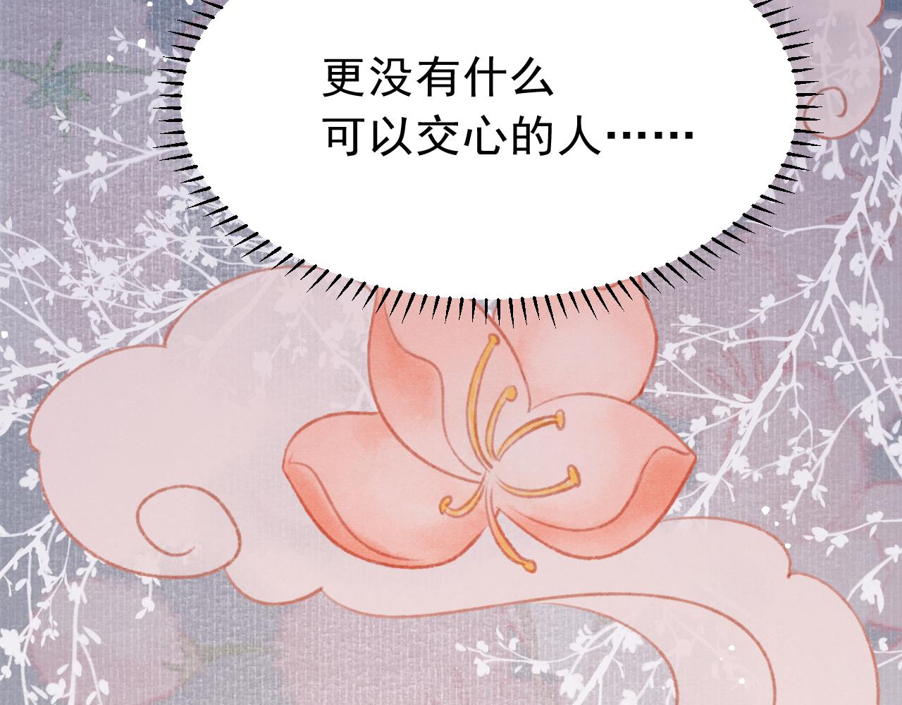 第25话 有没有一种可能？17