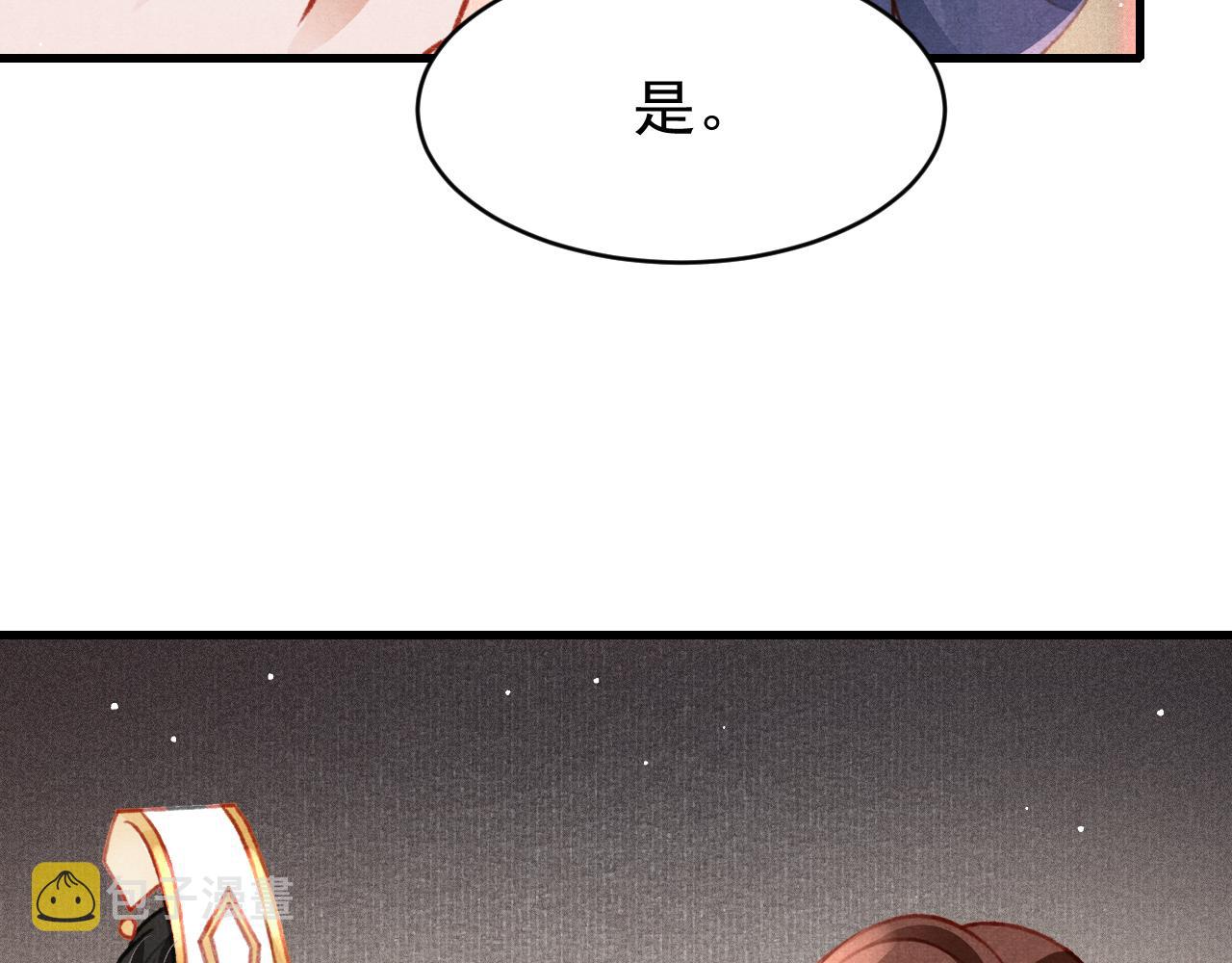 49 准备手术69